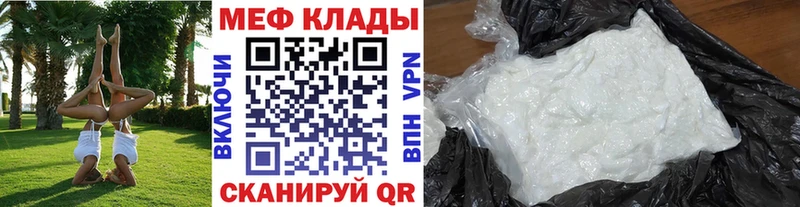 Наркошоп купить МАРИХУАНА  A PVP  Меф  Cocaine  Лагань