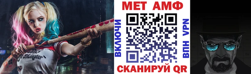 Купить где  Лагань  Amphetamine Premium 