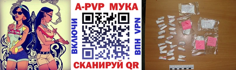 Alpha-PVP кристаллы Лагань