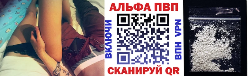 Alpha-PVP Соль Купить где Лагань