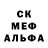 МДМА кристаллы Dead Sleep