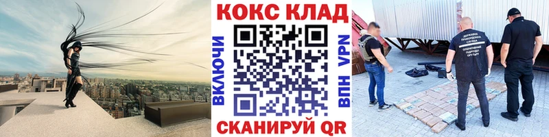 COCAIN Эквадор Купить закладки Лагань