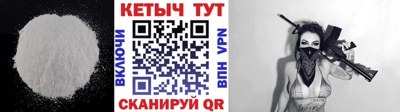 Купить где  Лагань  КЕТАМИН ketamine 