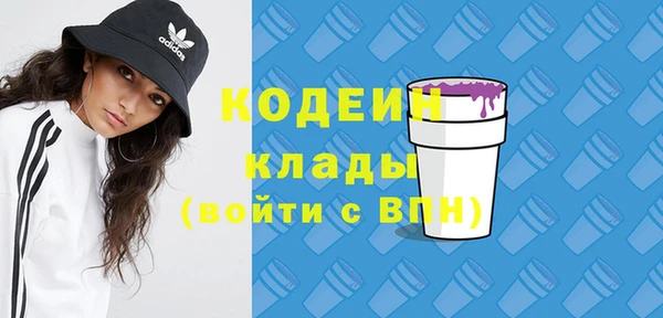 метамфетамин Коряжма