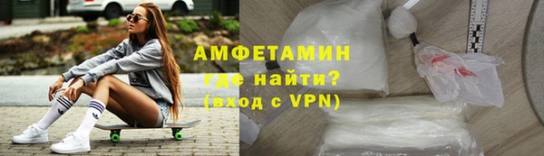 мефедрон VHQ Кодинск