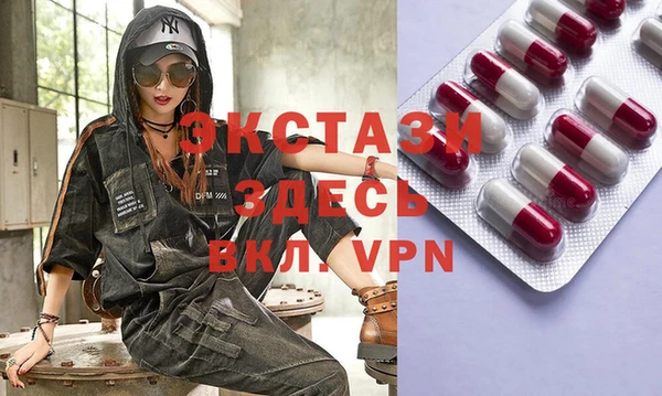 метамфетамин Коряжма