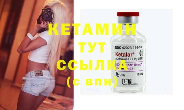 мефедрон VHQ Кодинск