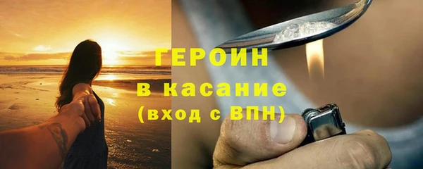 мефедрон VHQ Кодинск