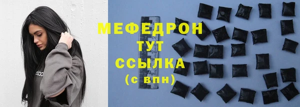 мефедрон VHQ Кодинск