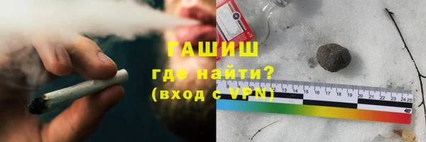 мефедрон VHQ Кодинск