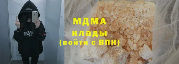 метамфетамин Коряжма