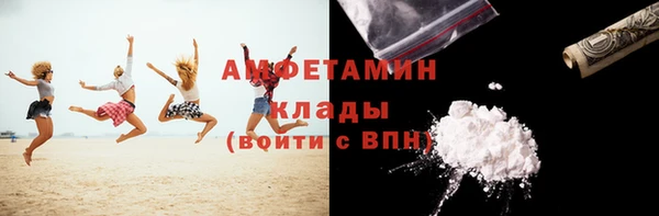 мефедрон VHQ Кодинск