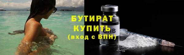 кристаллы Корсаков