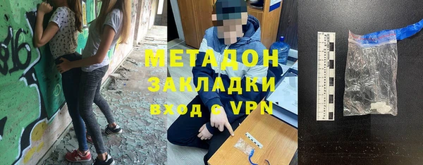 герыч Костерёво