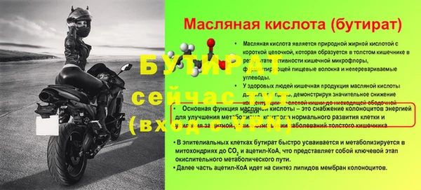 кристаллы Корсаков
