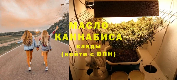 мефедрон VHQ Кодинск