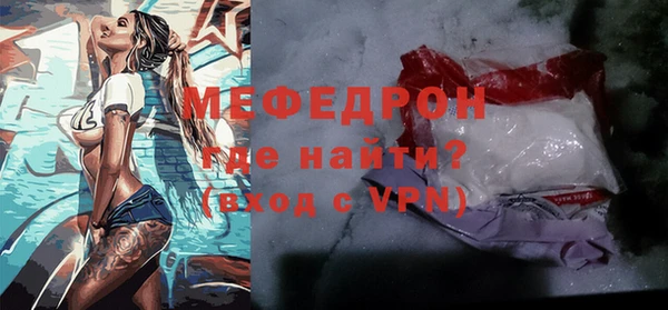 мефедрон VHQ Кодинск
