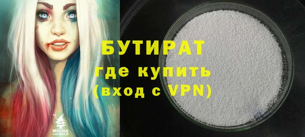 мефедрон VHQ Кодинск