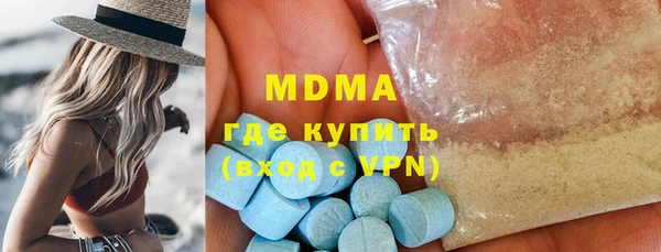 мефедрон VHQ Кодинск