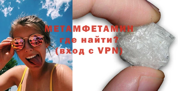 метамфетамин Коряжма
