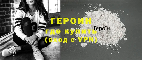 метамфетамин Коряжма