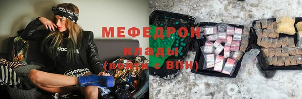 герыч Костерёво
