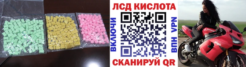 Лсд 25 экстази ecstasy  Купить где  Лагань 