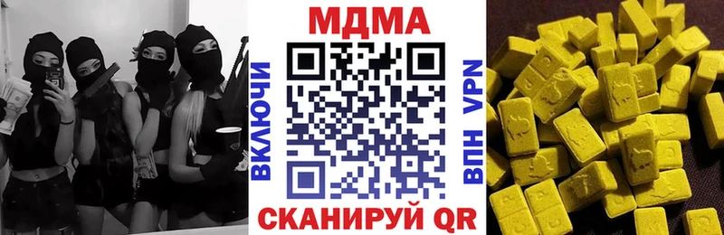 Купить закладки  Лагань  МДМА VHQ 