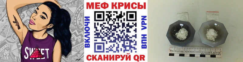 Меф 4 MMC Купить где Лагань